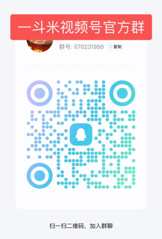 一斗米挂机平台，绿色长久项目，长久稳定收益每天随时提取