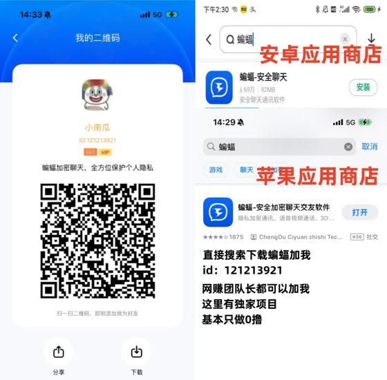 一斗米挂机平台，绿色长久项目，长久稳定收益每天随时提取