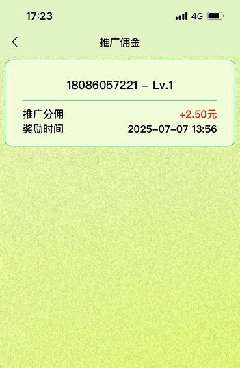 智慧农业首码挂机 日赚117元 零投资秒提现 实体公司长久稳定
