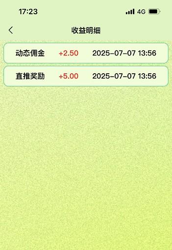 智慧农业首码挂机 日赚117元 零投资秒提现 实体公司长久稳定