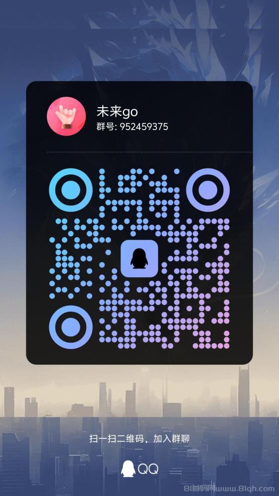 未来go火爆上线中撸保底天天提每天提项目收益高推广快