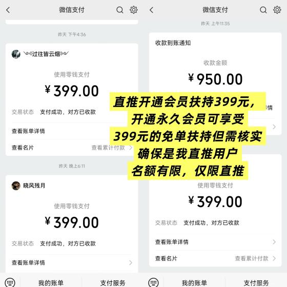【巨量广告】浏览一个广告3元，浏览广告赚钱，注册人人都能赚钱。