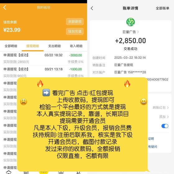 【巨量广告】浏览一个广告3元，浏览广告赚钱，注册人人都能赚钱。