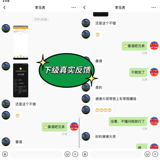 【巨量广告】浏览一个广告3元，浏览广告赚钱，注册人人都能赚钱。