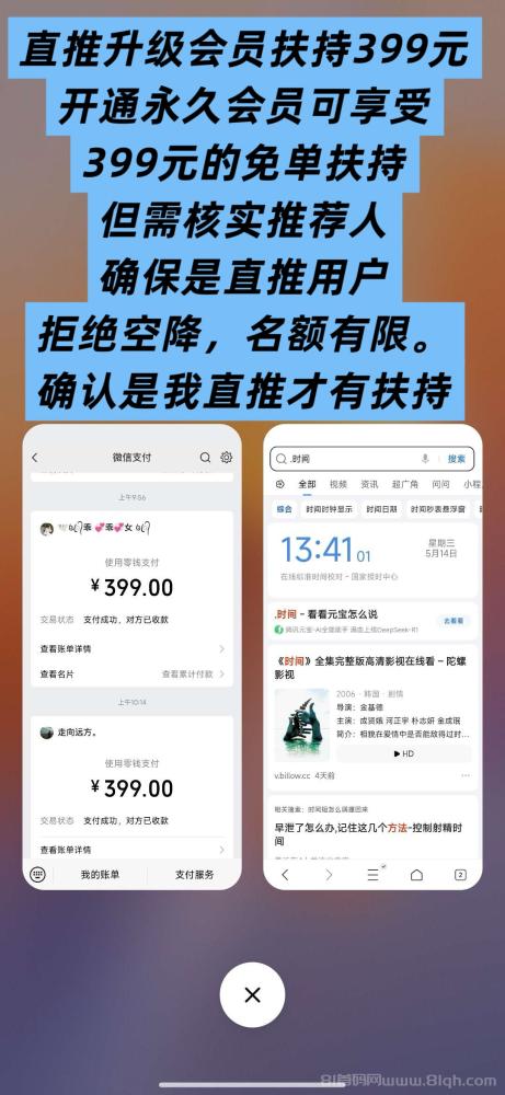 【巨量广告】浏览一个广告3元，浏览广告赚钱，注册人人都能赚钱。