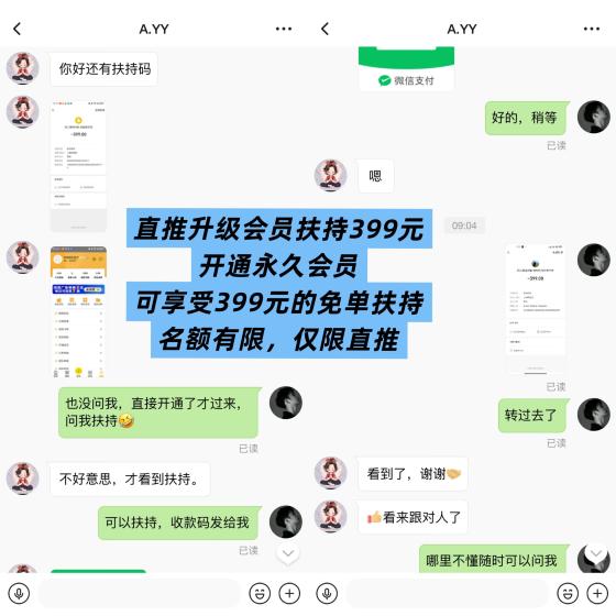 【巨量广告】浏览一个广告3元，浏览广告赚钱，注册人人都能赚钱。