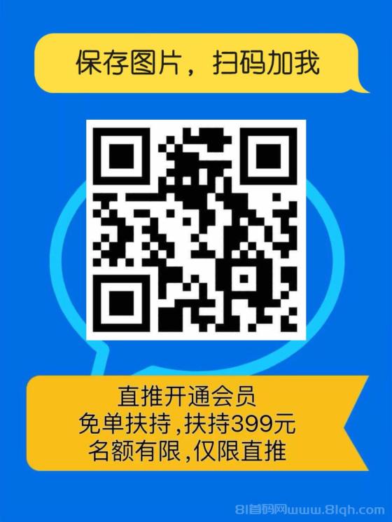 【巨量广告】浏览一个广告3元，浏览广告赚钱，注册人人都能赚钱。