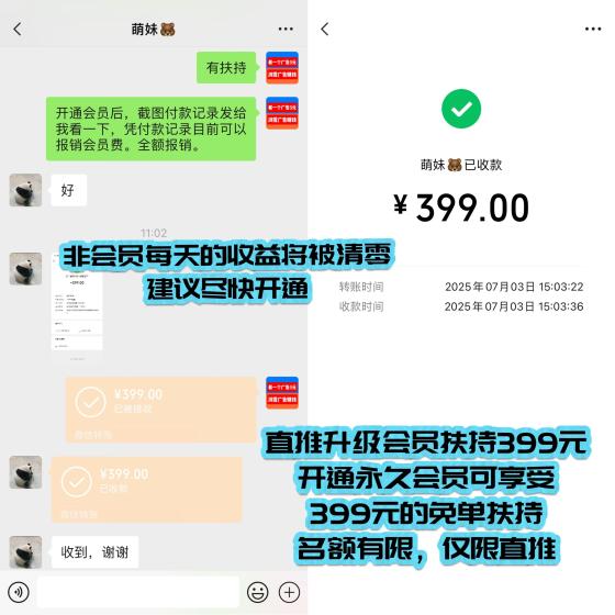 【巨量广告】浏览一个广告3元，浏览广告赚钱，注册人人都能赚钱。