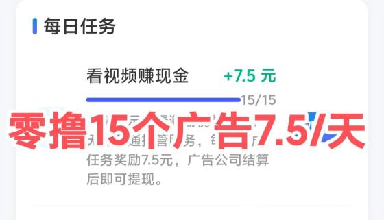 千脉乐赚，快手AI挂机，日赚28元秒提5元通道