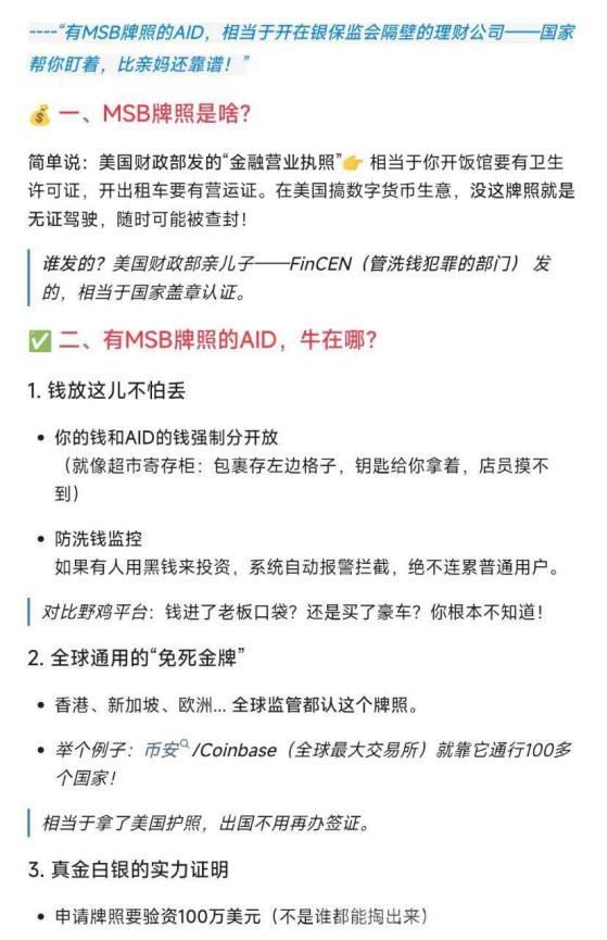 BitNasdaq七年老所，头矿白送20000算力，挖BNQ日撸17万U池子