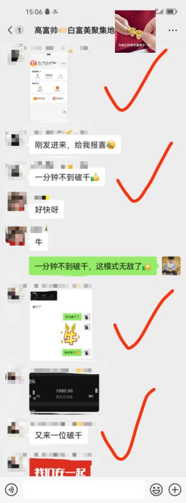 趣盈利首码，躺赚模式不推广也回本，推广管道收益无上限微信秒提