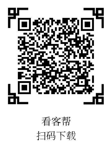 首码看客帮，直播间关注任务2元一单，苹果安卓秒提微信