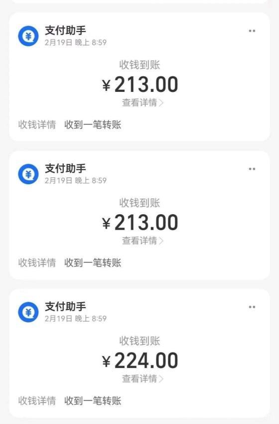 每日赚点，悬赏兼职平台，拉人拆红包2元秒提微信0.3起