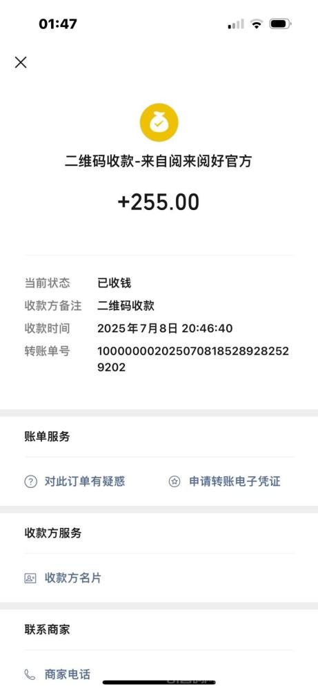 阅来阅好全自动挂机月赚9000+实测：1小时挂广告日入300元秒提微信