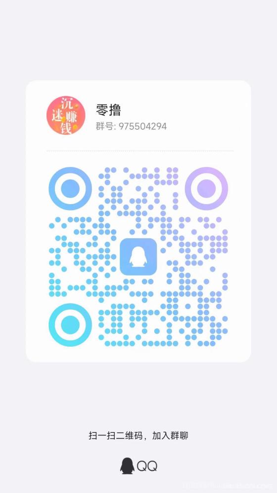 掌玩工具盒，新广告平台，日撸0.8元秒提，微信团长躺赚团队收益