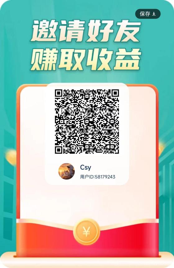 掌玩工具盒，新广告平台，日撸0.8元秒提，微信团长躺赚团队收益