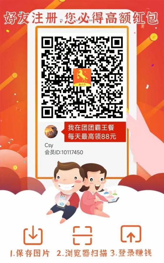 喵圈子金小马APP次日补贴活动来了！3元红包天天领！活动时间红包大