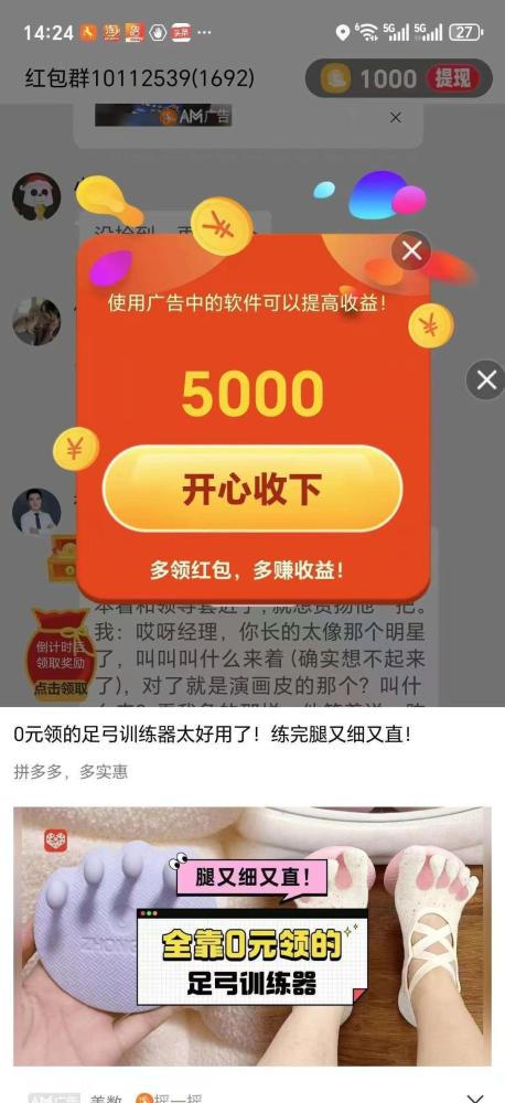 喵圈子金小马APP次日补贴活动来了！3元红包天天领！活动时间红包大