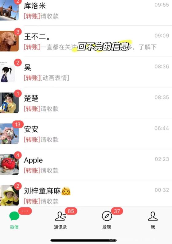 水晶赛道+玄学+全程陪跑+线上项目新玩法＋月入五位数