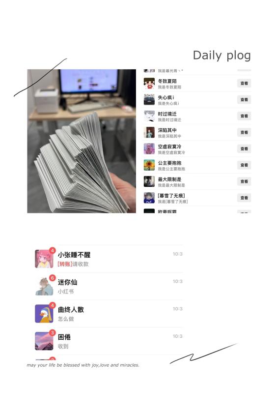 水晶赛道+玄学+全程陪跑+线上项目新玩法＋月入五位数