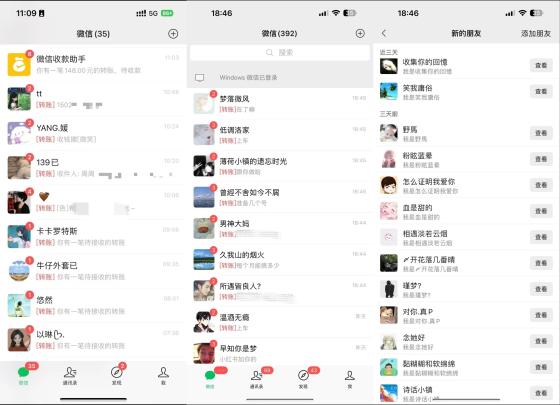 水晶赛道+玄学+全程陪跑+线上项目新玩法＋月入五位数