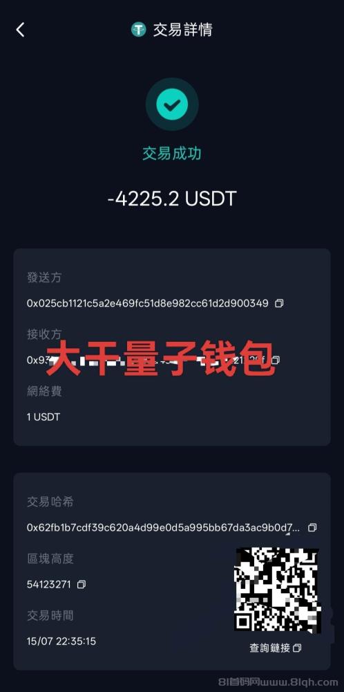 量子钱包，国际大项目ATU质押日利1%，150国同步掘金通道