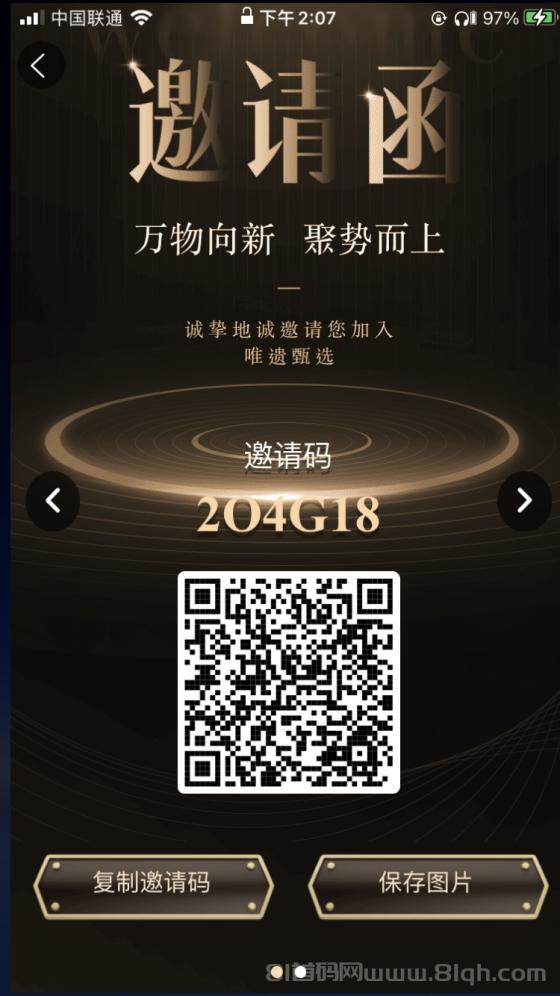 唯遗电商卷轴日赚1%不锁本随进随出重点：央视签约零手续费积分稳涨5.14元