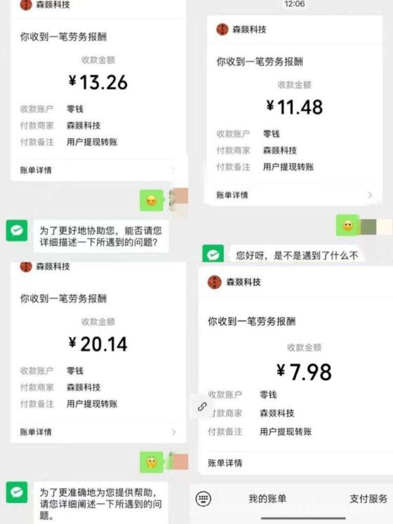 财来阁首码新出：阅读点赞关注轻松赚，单号日入5米起，多号收益翻倍！