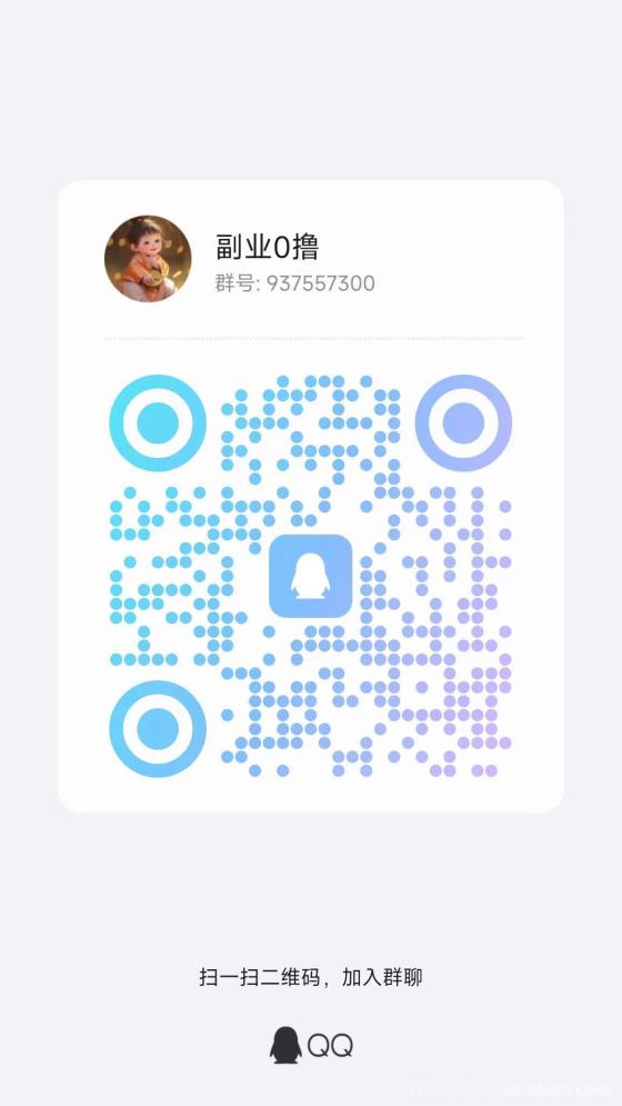 财来阁首码新出：阅读点赞关注轻松赚，单号日入5米起，多号收益翻倍！