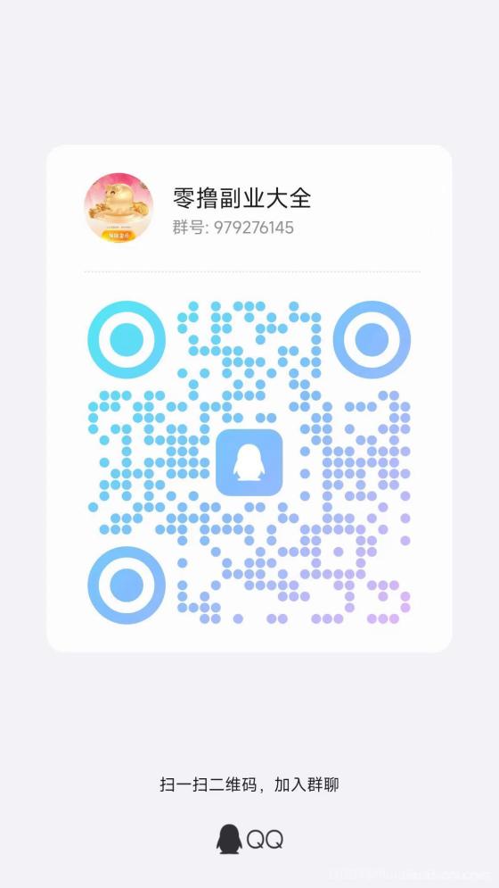 可乐阅读新码 每日零撸30次 秒提微信 多号日入小三位