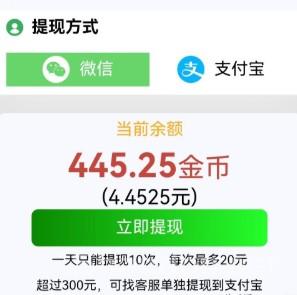 可乐阅读新码 每日零撸30次 秒提微信 多号日入小三位