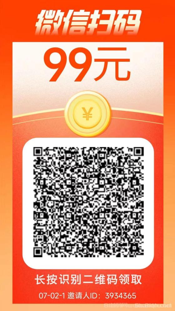 可乐阅读新码 每日零撸30次 秒提微信 多号日入小三位