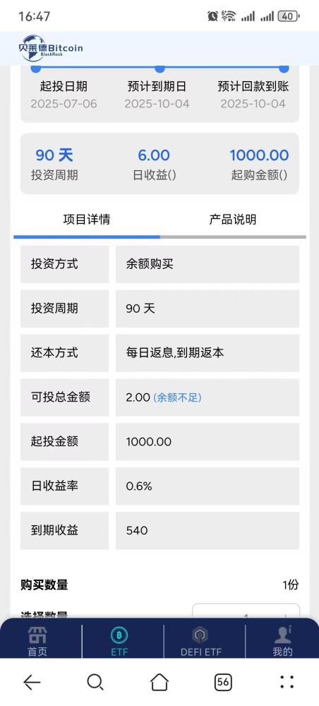 零撸签到日赚7元 15天提现100元 全程帮扶无门槛