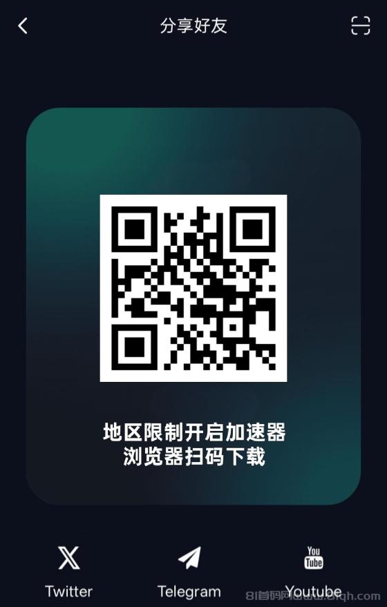 量子钱包：绑定邀请码领3000美金质押收益，月化30%长期稳定变现