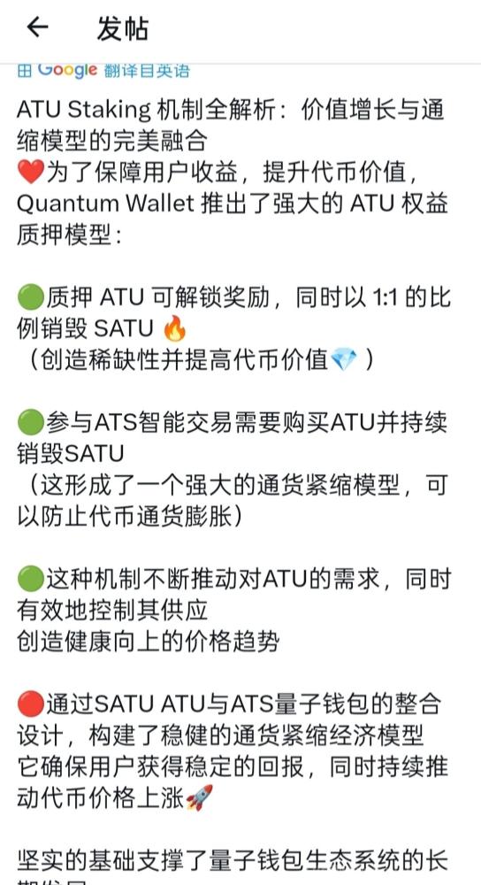 量子钱包：绑定邀请码领3000美金质押收益，月化30%长期稳定变现