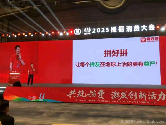 拼好拼零撸看广告每天稳定赚5米，秒到账玩法全解析