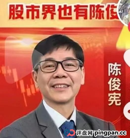 紧急预警！“中财点金”长鸿会股票跟单，百亿骗局即将崩塌！