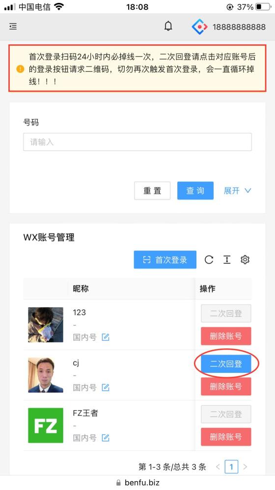 一斗米挂机平台 老板直招 全平台点赞关注 零抽成无线代收益