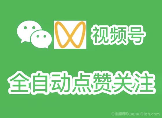 一斗米挂机平台 老板直招 全平台点赞关注 零抽成无线代收益