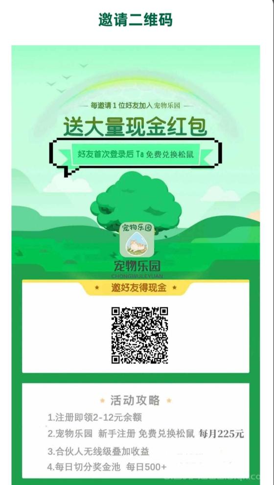 阅来阅好挂机阅读 日赚100-300元 碎片时间月入8000+
