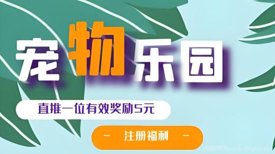 阅来阅好挂机阅读 日赚100-300元 碎片时间月入8000+