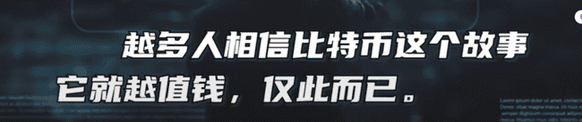 比特币、狗狗币、稳定币：孩子也能懂的区块链科普与未来
