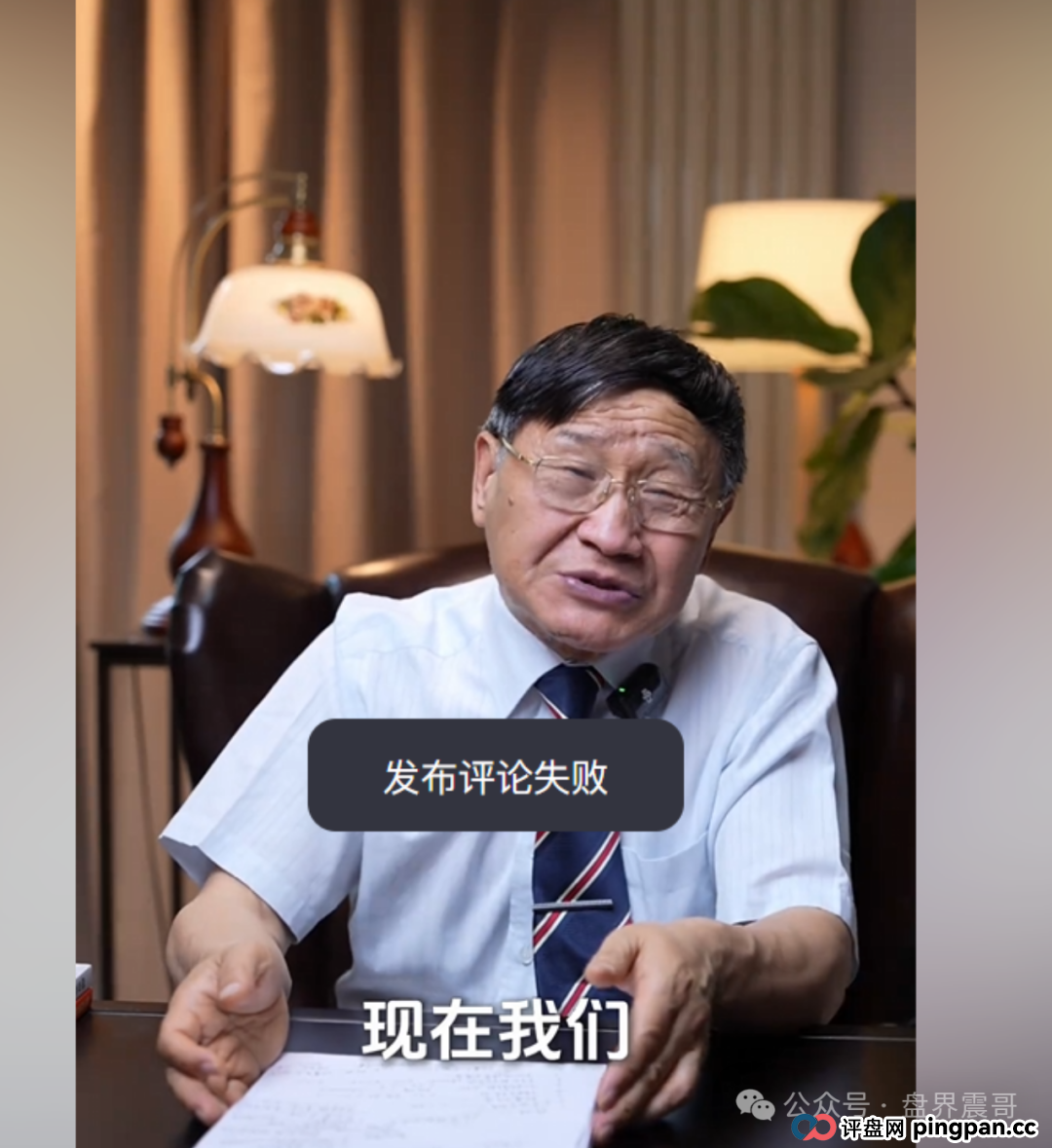 树P易购已经崩盘，朱少平站台的艾兴合、荣裕合、易无界等也快了
