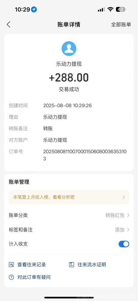 乐动力首码对接：健身房门票分红，轻松躺赚收益及推广策略详解，开启财富新通道