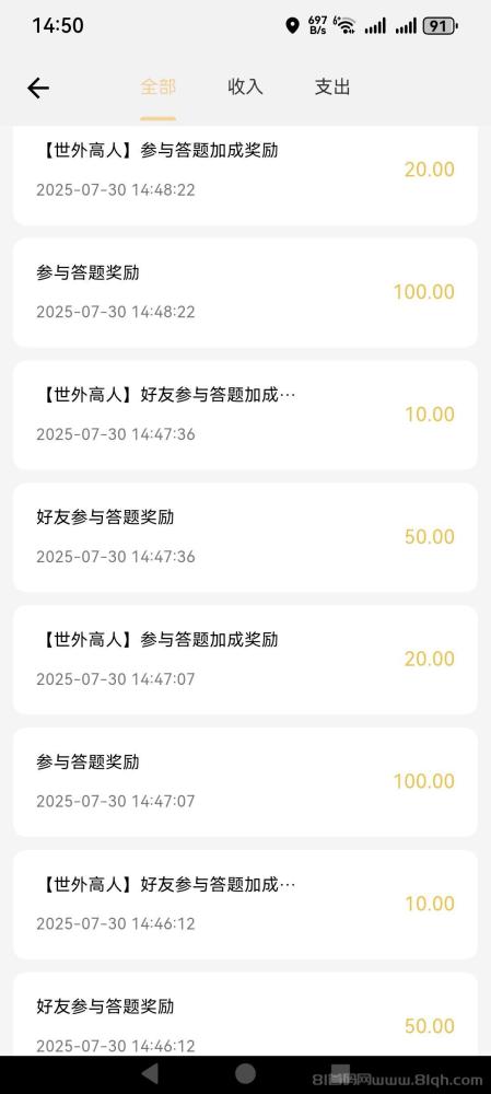 返惠猫：免费答题赚米，轻松又实用，空闲时间也能有收益