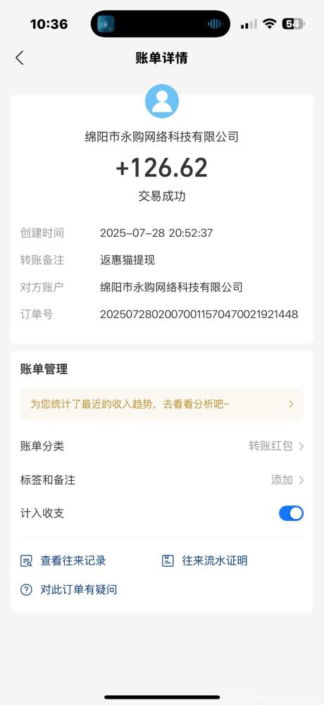 返惠猫：免费答题赚米，轻松又实用，空闲时间也能有收益