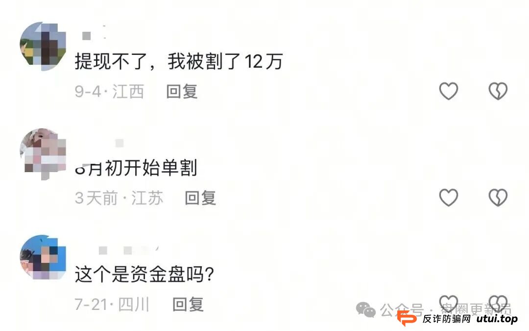 9月16日曝光‼️最新资金盘诈骗项目,olga欧嘉,泛亚联盟BHX,GMO交易所,EVgo,Golden Link(睿盛环球)随时可能卷钱跑路 9月16日曝光‼️最新资金盘诈骗项目,olga欧嘉,泛亚联盟BHX,GMO交易所,EVgo,Golden Link(睿盛环球)随时可能卷钱跑路