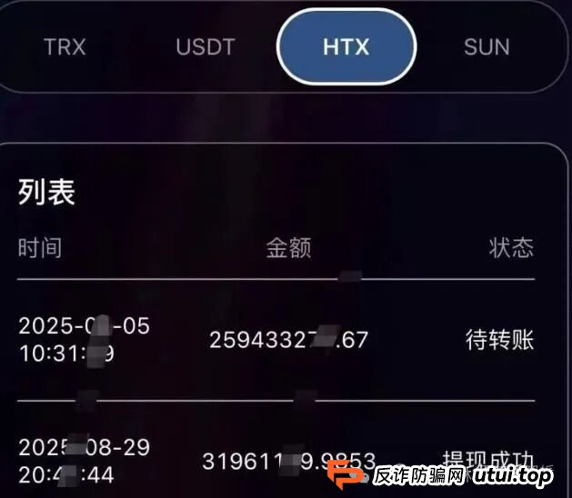 9月15日曝光:最新资金盘项目骗局,泛亚联盟BHX交易所,中国华能,火币联盟,VAX(VaultX)随时可能卷钱跑路! 9月15日曝光:最新资金盘项目骗局,泛亚联盟BHX交易所,中国华能,火币联盟,VAX(VaultX)随时可能卷钱跑路!