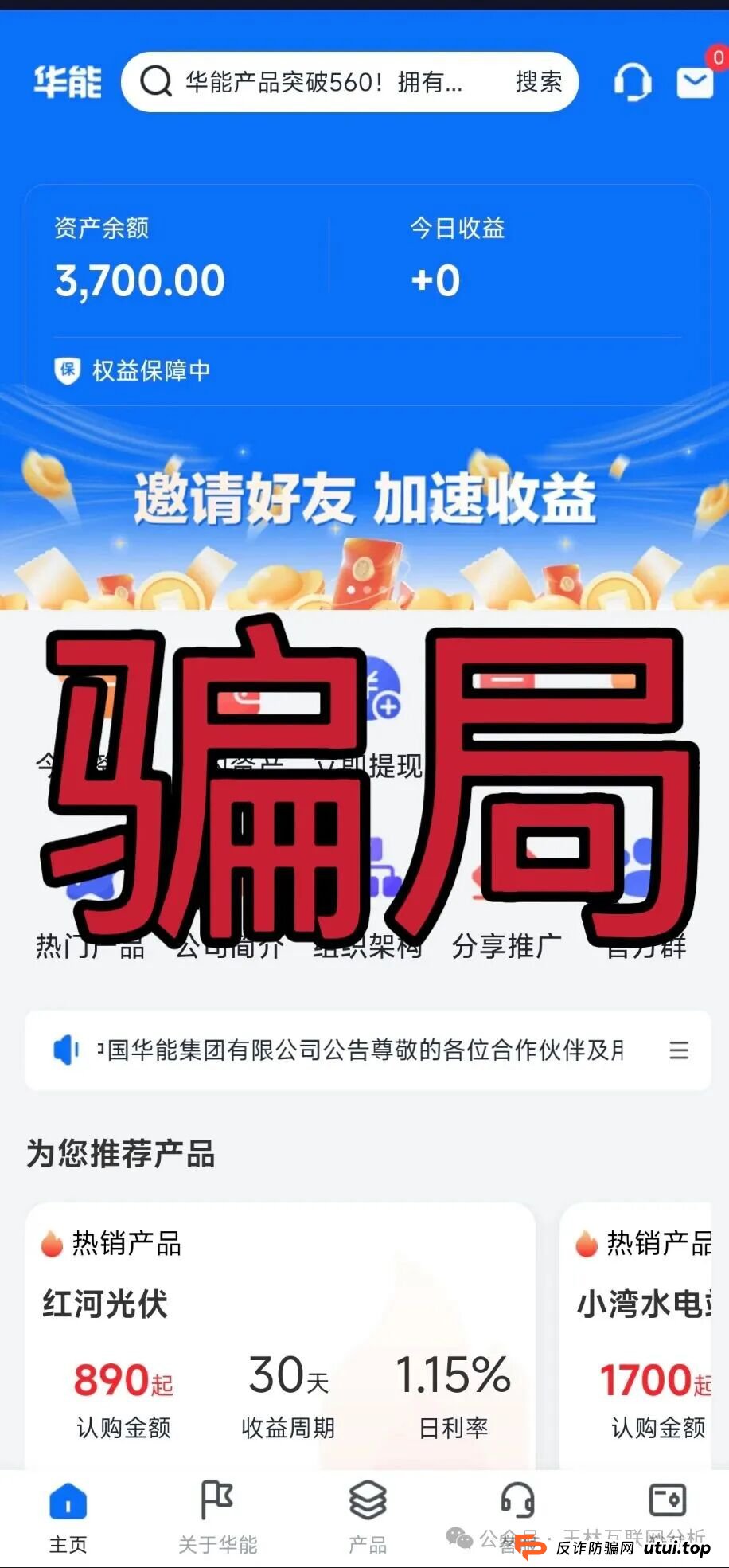 9月15日曝光:最新资金盘项目骗局,泛亚联盟BHX交易所,中国华能,火币联盟,VAX(VaultX)随时可能卷钱跑路! 9月15日曝光:最新资金盘项目骗局,泛亚联盟BHX交易所,中国华能,火币联盟,VAX(VaultX)随时可能卷钱跑路!