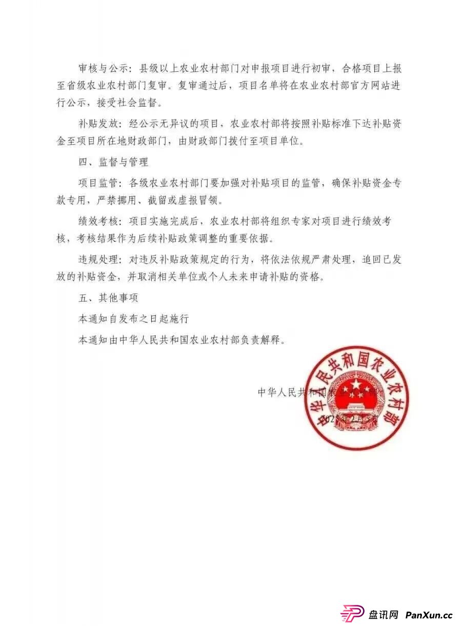 海洋牧场投资安全吗？是正规平台吗？揭秘：海洋牧场资金盘骗局!